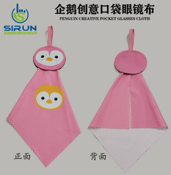 阳江眼镜布